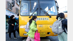 학교 통폐합으로 통학거리↑…‘통학버스’ 지원 법제화 추진