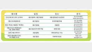 책·음악과 함께 봄을 만끽해요