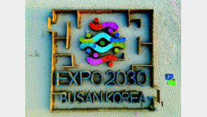 “해운대해수욕장에서 미로찾기 해볼까” 