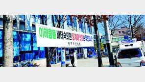 불법 수의계약, 부적절한 인사 채용… 대구 중구-의회 공정성 논란 