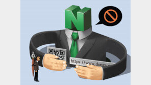 언론 4개 단체 “네이버, 콘텐츠 착취 중단하라”