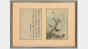 기록만 전해지던 조선후기 최대 화첩 수록작, 美서 귀환