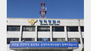 영덕 국도서 역주행 자전거 운전자, 차량과 충돌 숨져