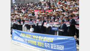 민주 “230만 농심 짓밟아”…대통령실앞서 ‘거부권 규탄’ 기자회견