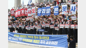 尹 거부권 행사에도…쟁점 입법 줄줄이 직회부 벼르는 野