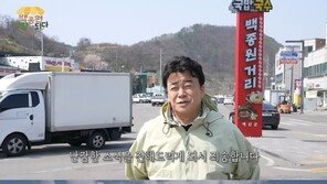 ‘예산 상인과 갈등’ 백종원 “마음 많이 다쳐, 국밥 거리서 내 이름 뗀다”