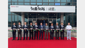 롯데칠성음료 “처음처럼·새로 체험하러 강릉으로 오세요”