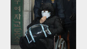 ‘국정농단’ 최서원 형집행정지 4주 더…세 번째 연장