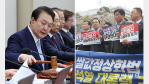 [사설]양곡법 강행과 7년 만의 거부권… ‘정치 실종’의 예정된 귀결