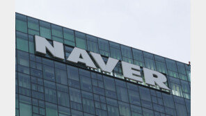 네이버, 언론사에 약관 일방통보 후 “거부 없으면 동의로 간주” 