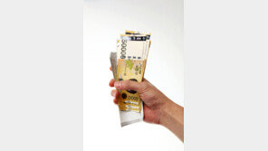 ‘숙식 제공’ 미끼로 지적장애인 속여 수천만원 가로챈 20대