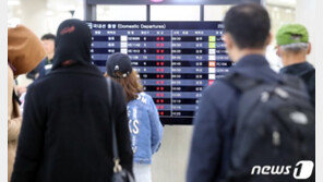 제주공항 강풍에 호우…항공기 결항 속출