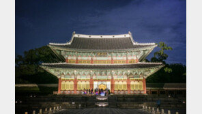 창덕궁 달빛기행 외국어해설 4년만에 재개