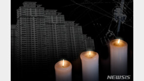 한밤중 은평·서초·강남 1100여 세대 정전…원인 조사 중