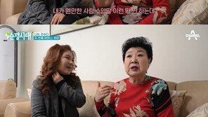 ‘故현미 수양딸’ 연정 “사흘 전 통화…친엄마처럼 대해주셔”