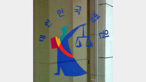 내일 ‘중대재해법 위반 1호 판결’…처벌수위 바로미터