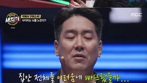 뇌과학자 장동선 “외조부, 사이비 종교에 전 재산 기부” 충격