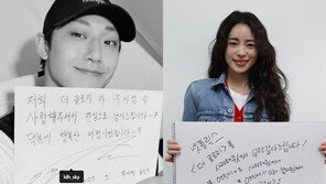 임지연♥이도현 ‘더글로리’ 자필편지 공개…“‘연진아’ 불러줘 감사”·“행복 여정”