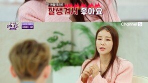 ‘류필립♥’ 미나 “신혼때 시어머니 빚더미 올라…4000만원 드렸다”