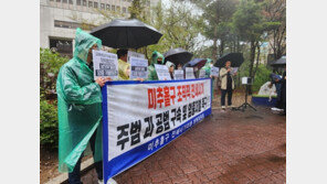 [사설]3개월씩 대기하는 전세금 반환보증, 서민은 두 번 운다