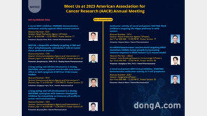 ‘R&D에 진심’ 한미약품, 美서 신규 항암 신약 7종 공개