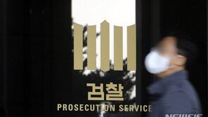 검찰, KT 前부사장 소환…구현모 ‘일감 몰아주기’ 의혹 조사