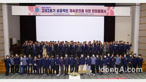 한수원, 고리원자력본부서 고리2호기 ‘안전 계속운전’ 다짐