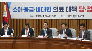 당정, ‘응급실 표류’ 막는다…중증응급의료센터 60개로 확충