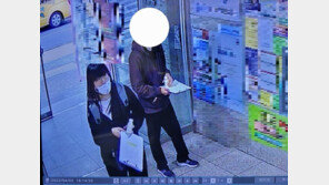 ‘마약 음료’ 건넨 일당 “돈 안주면 신고한다”…부모 협박