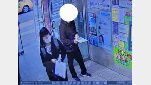 대치동 고교생에게 ‘마약 음료’ 먹인 일당 중 한 명 검거