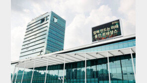 용인시, 반도체마이스터고 신설 속도 낸다