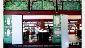 고종의 서재 ‘집옥재’에서 즐기는 독서 