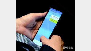 [단독]재판 앞둔 노웅래, 본회의장서 담당 판사 수소문 