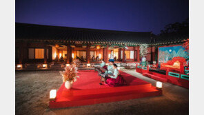 조선시대로 시간여행 ‘경복궁 별빛야행’…7일부터 예매