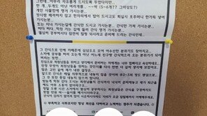 “무료 간식 ‘싹쓸이’하는 회원”…스터디카페 사장, 눈물의 호소