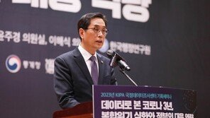 한국, 유엔통계위원회 위원국 선출…3선 연임 성공