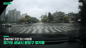 휴일 꽃놀이 인파 몰려가던 곳“…정자교 대형참사 막아준 단비