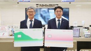 이석용 농협은행장, ‘zgm.고향’ 카드 가입… “지역경제 활성화 노력”