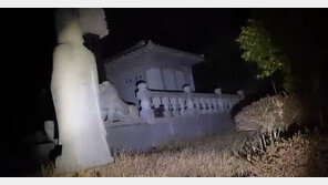 납골당서 ‘유골함 개봉’ 생방송…BJ “사회 정서 간과” 사과