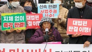 외교부 “강제징용 피해자 한 분 한 분 찾아 뵙고 이해 구할 것”