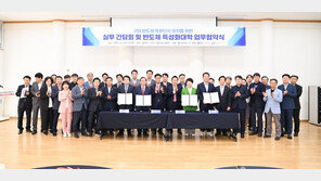 구미시 “소부장 중심의 첨단특화단지로 반도체 초격차 달성”