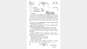 北 외교관이 태극기 흔들며…南北 모가디슈 탈출기 ‘생생 실화’ 공개돼