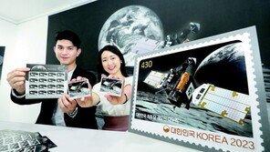 우리나라 최초 달 궤도선 ‘다누리’ 발사 성공 기념우표 