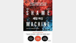 “살찐 내 모습이 부끄럽다고?” 당신의 수치심이 누군가에게 돈이 된다