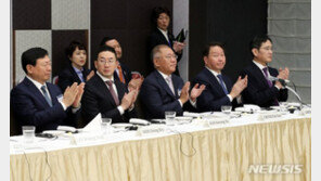 전경련, 10대 그룹 총수 주축 ‘방미 경제사절단’ 구성