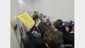 경찰, 제주 양대노총 압수수색…“채용 강요 및 금품 갈취 혐의”