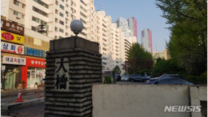 여의도 대교아파트 ‘신속통합기획 자문사업’ 신청…“여의도 재건축 탄력”