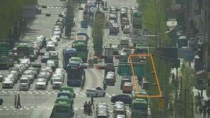 서울 홍대입구역 대로변서 버스·승용차 5중 추돌…1명 병원 이송