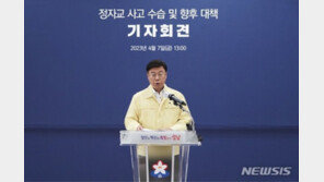 신상진 시장 “정자교 붕괴사고 인재라고 밖에 생각 할 수 없어”