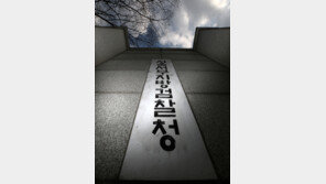 용산 일대 주택·식당가 돌며 가스밸브 잠근 여성 ‘구속 기소’